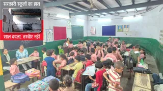 बारिश में छत से टपकता है पानी। जागरण