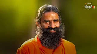 अब बीमा सेक्टर में उतरी बाबा रामदेव की कंपनी