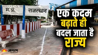 दो राज्यों में बंटा भारत का अनोखा रेलवे स्टेशन 'भवानी मंडी' (Image Source: AI-Generated)