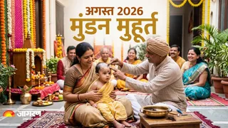 अगस्त 2026 मुंडन मुहूर्त । (Picture Credit- AI Generated)