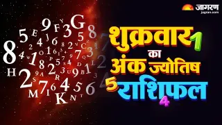 31 जुलाई का अंक राशिफल अनुशासन और मेहनत से पाएं बड़ी सफलता (Picture Credit: AI Generated)