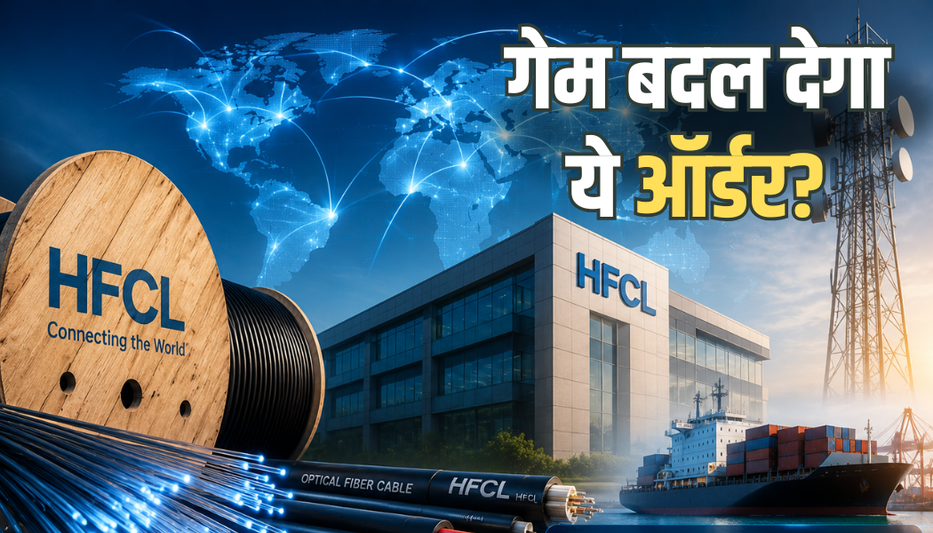 60 देशों में फैला कारोबार... अब मिला ₹442 करोड़ का विदेशी ऑर्डर, क्या अब आएगी तूफानी रैली?
