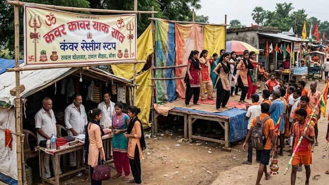 कांवड़िया पथ पर अश्लील डांस के लिए बंगाल-नेपाल से लाई जा रहीं डांसर; बांका में सिंडिकेट एक्टिव
