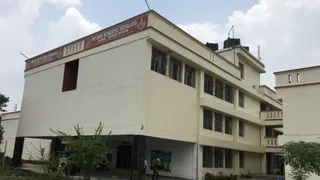 आरा केंद्रीय विद्यालय