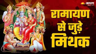 रामायण से जुड़ी अनसुनी सच्चाई (Picture Credits- AI Image)