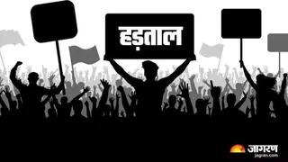 इस तस्वीर का उपयोग सांकेतिक रूप में किया गया है।