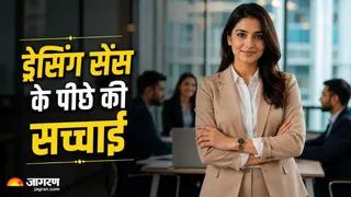 क्या ऑफिस के लिए रोज तैयार होना आपको भी देता है टेंशन? (Image Source: AI-Generated)