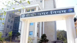 रांची नगर निगम। (जागरण)