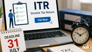 ITR filing