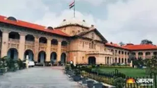 इलाहाबाद हाई कोर्ट।