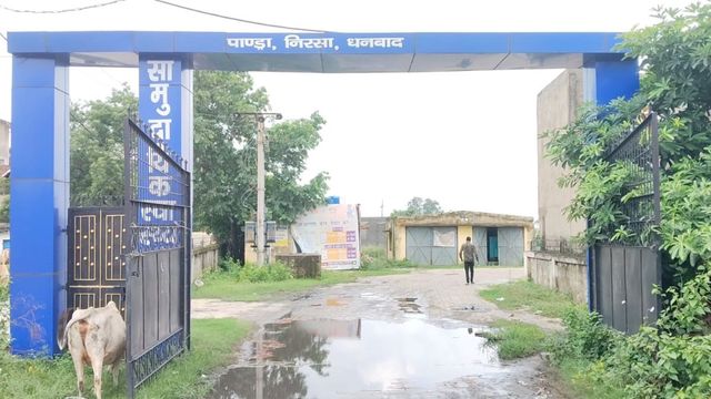 धनबाद: निरसा CHC में कीचड़ का अंबार, गंदे पानी से होकर जाने को मजबूर मरीज
