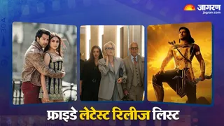 फाइडे ओटीटी रिलीज (फोटो: जागरण ग्राफिक्स)
