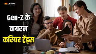 जेन-जी अपना रही है वर्कप्लेस के ये ट्रेंड्स (Picture Courtesy: Freepik)