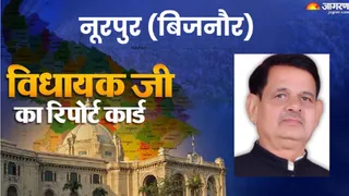 नूरपुर विधानसभा क्षेत्र