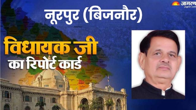 नूरपुर विधानसभा क्षेत्र: नगर पंचायत का दर्जा नहीं पा सका ताजपुर, कई वादे अधूरे; विधायक का निधि से कार्य कराने का दावा