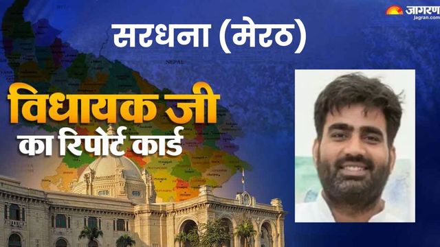सरधना विधानसभा क्षेत्र: बस अड्डा बना सपना, न सुधरी सड़कों की हालत; विधायक बोले- सभी क्षेत्रों में समान रूप से करा रहे काम 
