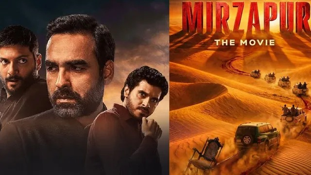  इंतजार खत्म! Mirzapur: The Movie के ट्रेलर की रिलीज डेट का एलान, इस दिन सामने आएगी झलक