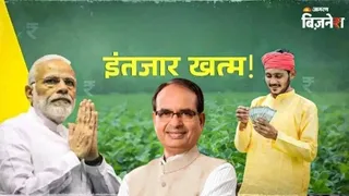 PM किसान योजना 2031 तक बढ़ी, किसानों को सालाना ₹6000 मिलते रहेंगे