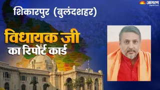 शिकारपुर विधानसभा क्षेत्र