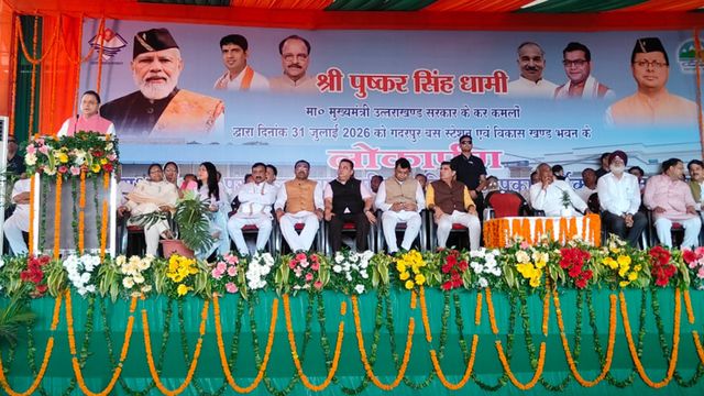 CM Dhami ने गदरपुर को दी रोडवेज बस स्टेशन की सौगात, शहीद ऊधम सिंह की प्रतिमा का भी किया अनावरण
