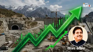 विजय केडिया के पसंदीदा स्टॉक पटेल इंजीनियरिंग की अहम बोर्ड बैठक