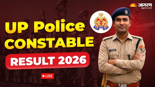 UP Police Bharti Result OUT: यूपी पुलिस कॉन्स्टेबल भर्ती परीक्षा का रिजल्ट जारी, 17 अगस्त से शुरू होगा DV और PST