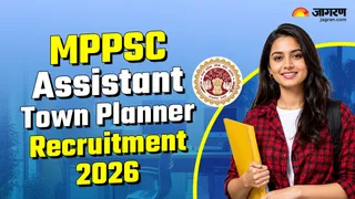 MPPSC Assistant Town Planner Recruitment 2026: आवेदन करने का आज आखिरी मौका।