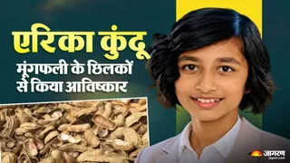 यहां पढ़ें पूरी खबर।