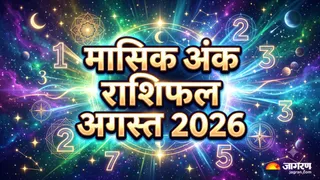 August Month Numerology Horoscope 2026 (Image Source: AI-Generated)