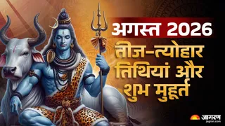 अगस्त 2026 के त्योहार की डेट्स । (Picture Credit- AI Generated)