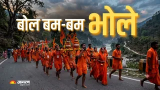 'बम-बम भोले' का महत्व । (Picture Credit- AI Generated)