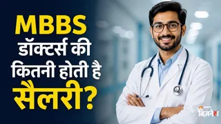 Neet के बाद कितनी मिलती है सैलरी (AI-Generated image)