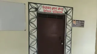 जहानाबाद में डिजिटल पुस्तकालय