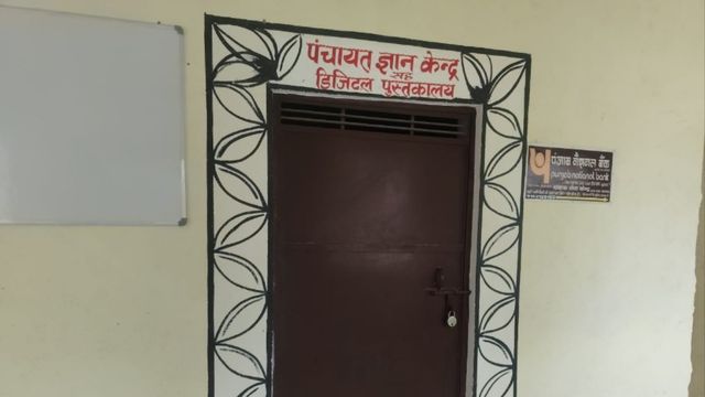 जहानाबाद में डिजिटल पुस्तकालयों का बुरा हाल: 18 पंचायतों में खुले ज्ञान केंद्र, पर ताला तक नहीं खुला

