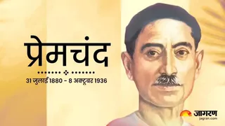 प्रेमचंद पर रांची विवि में हुए हैं 50 से अधिक शोध।