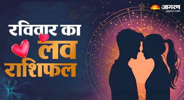 https://www.jagranimages.com/images/2026/08/01/article/image/Aaj-ka-love-rashifal-1785576347266.jpg