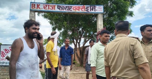 पटाखा फैक्ट्री में धमाके से दहला हमीरपुर का इमिलिया गांव, संचालक के बेटे सहित 3 झुलसे