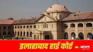 इलाहाबाद उच्च न्यायालय की फाइल फोटो।
