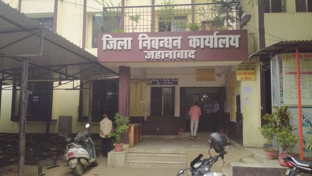 जहानाबाद में जमीन-फ्लैट रजिस्ट्री हुई बेहद आसान, ऑनलाइन स्टाम्प और ई-पोर्टल से घर बैठे फीड हो रहे दस्तावेज
