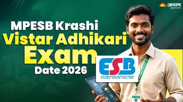 MPESB Exam Date 2026: मध्य प्रदेश कृषि विस्तार अधिकारी के पदों पर भर्ती के लिए एग्जाम शेड्यूल जारी, इस दिन से शुरू होगी परीक्षा