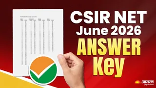 CSIR UGC NET Answer Key 2026: यहां चेक करें पूरी जानकारी।