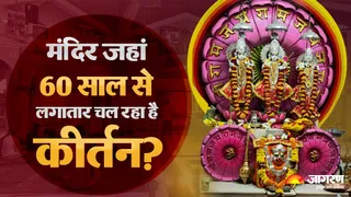 श्री बाल हनुमान संकीर्तन मंदिर, (गुजरात, जामनगर)