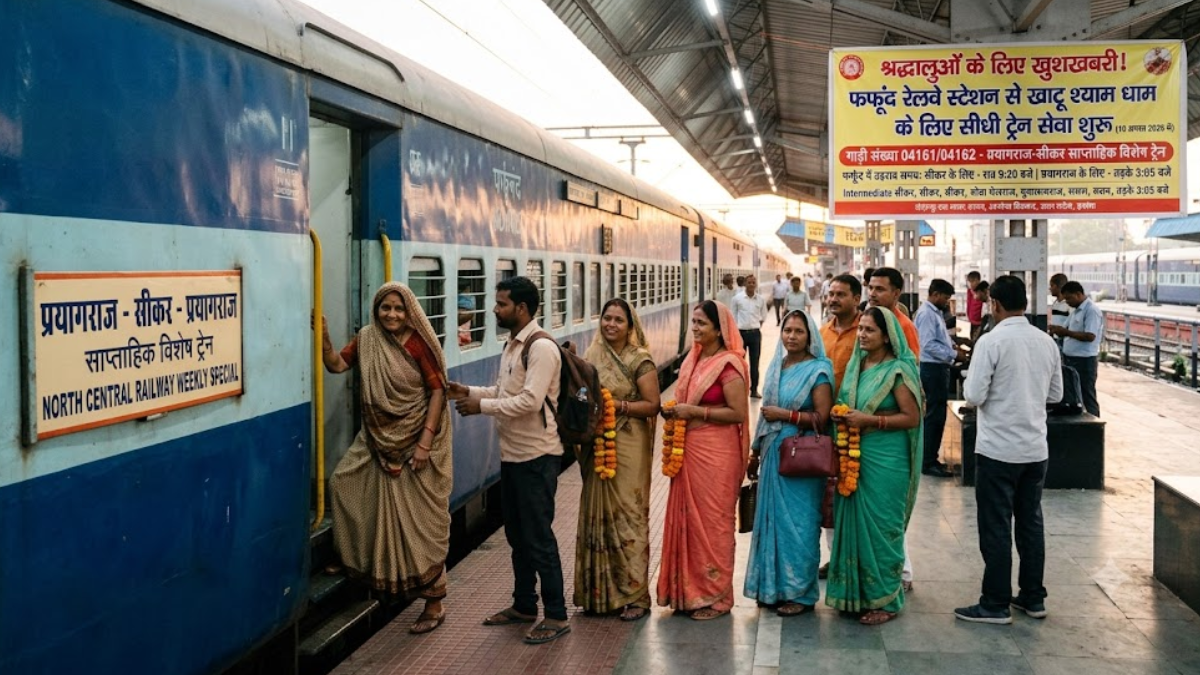 औरैया के श्रद्धालुओं को बड़ी सौगात, 10 अगस्त से फफूंद रेलवे स्टेशन से खाटू श्याम धाम के लिए मिलेगी सीधी ट्रेन
