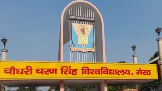 चौधरी चरण सिंह विश्वविद्यालय