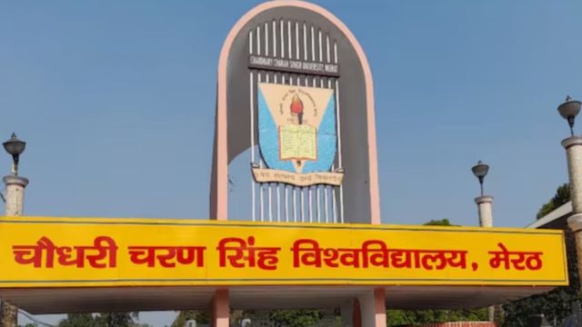 CCSU में UG-PG और अन्य पाठ्यक्रमों में प्रवेश का नया शेड्यूल जारी, एडमिशन के इच्छुक छात्र निर्देशों का रखें ध्यान
