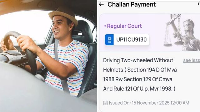 UP में कार ड्राईवर को मिली हेलमेट नहीं पहनने की 'सजा', ऑनलाइन चालान देखकर उड़े होश; पहुंचे CM के द्वार