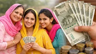 पंजाब में आज 40 लाख महिलाओं के खाते में आएंगे 4500 रुपये (File Photo)