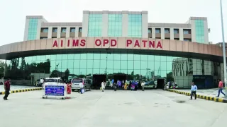 एम्स पटना।