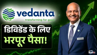 वेदांता का बड़ा प्लान: 2027 तक $10 बिलियन EBITDA और भारी कर्ज कटौती का लक्ष्य