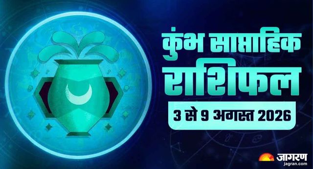 https://www.jagranimages.com/images/2026/08/02/article/image/Aquarius-Weekly-Horoscope-(7)-1785640870988.jpg